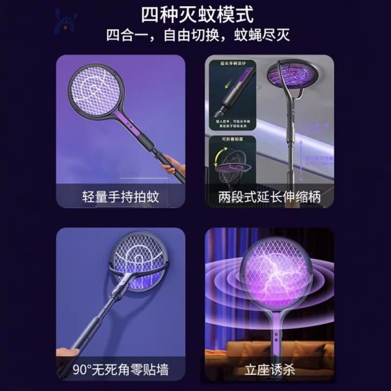 新款伸缩电蚊拍充电式家用超强力灭蚊电网灭蚊灯驱蚊子神器