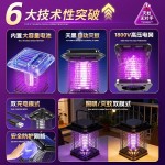 2026新款太阳能灭蚊灯家用庭院花园庭院户外室外驱蚊蚊子电蚊神器