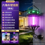 2026新款太阳能灭蚊灯家用庭院花园庭院户外室外驱蚊蚊子电蚊神器