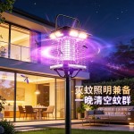 2026新款太阳能灭蚊灯家用庭院花园庭院户外室外驱蚊蚊子电蚊神器