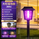 2026新款太阳能灭蚊灯家用庭院花园庭院户外室外驱蚊蚊子电蚊神器