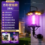 2026新款太阳能灭蚊灯家用庭院花园庭院户外室外驱蚊蚊子电蚊神器