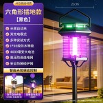 2026新款太阳能灭蚊灯家用庭院花园庭院户外室外驱蚊蚊子电蚊神器