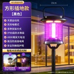 2026新款太阳能灭蚊灯家用庭院花园庭院户外室外驱蚊蚊子电蚊神器