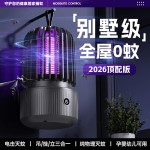 跨境便携驱蚊器捕蝇灯家用露营电击式小型灭蚊灯usb充电式灭蚊器