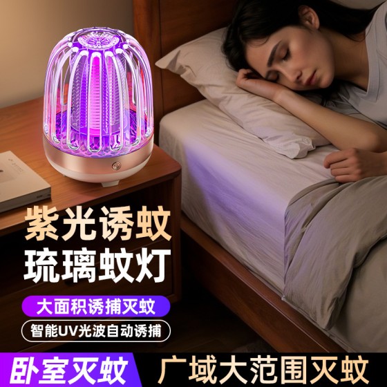 新款家用电击灭蚊灯紫光珠诱蚊桌面灭蚊器学生宿舍户外usb电蚊器
