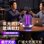 新款家用电击灭蚊灯紫光珠诱蚊桌面灭蚊器学生宿舍户外usb电蚊器