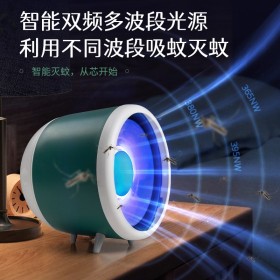 灭蚊灯电子光触媒家用驱蚊捕蚊器婴儿孕妇静音物理灭蚊器室内