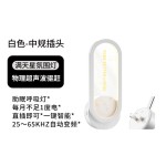 超声波驱蚊灯小夜灯二合一家用驱虫驱螨智能变频氛围小夜灯灭蚊灯