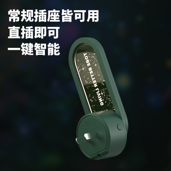 超声波驱蚊灯小夜灯二合一家用驱虫驱螨智能变频氛围小夜灯灭蚊灯