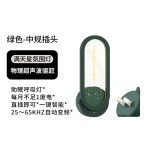 超声波驱蚊灯小夜灯二合一家用驱虫驱螨智能变频氛围小夜灯灭蚊灯