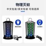 跨境新款电击式灭蚊灯室内家用led静音灭蚊灯户外USB灭蚊器批发