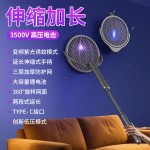 跨境新款伸缩延长电蚊拍USB灭蚊器充电式家用灭蚊拍二合一灭蚊灯