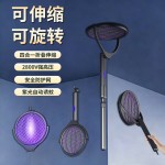 跨境新款伸缩延长电蚊拍USB灭蚊器充电式家用灭蚊拍二合一灭蚊灯