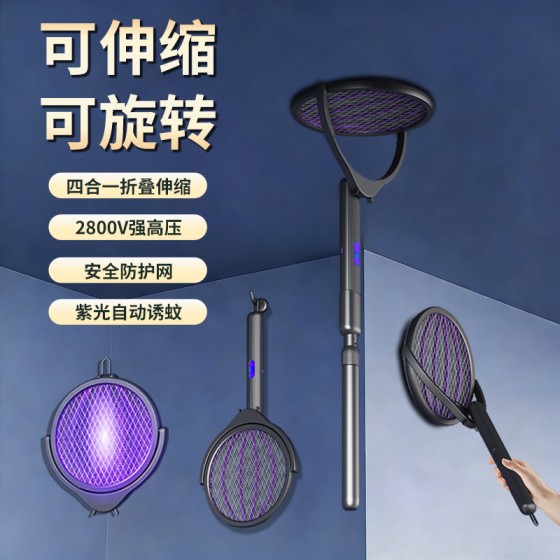 跨境新款伸缩延长电蚊拍USB灭蚊器充电式家用灭蚊拍二合一灭蚊灯