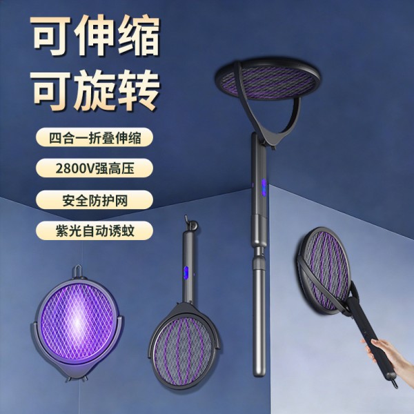 跨境新款伸缩延长电蚊拍USB灭蚊器充电式家用灭蚊拍二合一灭蚊灯