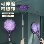 跨境新款伸缩延长电蚊拍USB灭蚊器充电式家用灭蚊拍二合一灭蚊灯