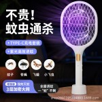 电蚊拍充电式强力家用锂电池二合一灭蚊折叠电蚊拍苍蝇拍跨境专供