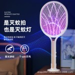 电蚊拍充电式强力家用锂电池二合一灭蚊折叠电蚊拍苍蝇拍跨境专供