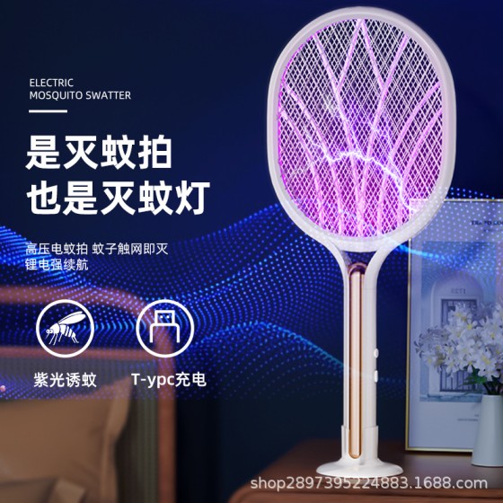 电蚊拍充电式强力家用锂电池二合一灭蚊折叠电蚊拍苍蝇拍跨境专供