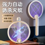 电蚊拍充电式强力家用锂电池二合一灭蚊折叠电蚊拍苍蝇拍跨境专供