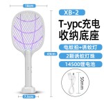 电蚊拍充电式强力家用锂电池二合一灭蚊折叠电蚊拍苍蝇拍跨境专供