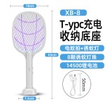电蚊拍充电式强力家用锂电池二合一灭蚊折叠电蚊拍苍蝇拍跨境专供