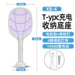 电蚊拍充电式强力家用锂电池二合一灭蚊折叠电蚊拍苍蝇拍跨境专供