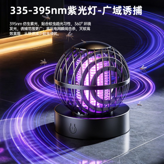 跨境灭蚊灯充插两用家用室内驱蚊器户外电击式灭蚊器二合一电蚊拍