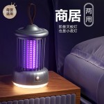 外贸热销灭蚊灯母婴适用安全无辐射高效灭蚊防护宝宝整夜安心睡眠