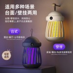 外贸热销灭蚊灯母婴适用安全无辐射高效灭蚊防护宝宝整夜安心睡眠