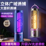 外贸热销灭蚊灯母婴适用安全无辐射高效灭蚊防护宝宝整夜安心睡眠