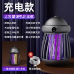 外贸热销灭蚊灯母婴适用安全无辐射高效灭蚊防护宝宝整夜安心睡眠