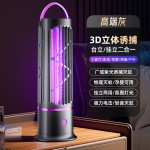 外贸热销灭蚊灯母婴适用安全无辐射高效灭蚊防护宝宝整夜安心睡眠