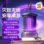 外贸热销灭蚊灯母婴适用安全无辐射高效灭蚊防护宝宝整夜安心睡眠