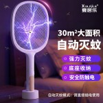 电蚊拍充电式家用灭蚊灯二合一灭蚊拍折叠式锂电池自动诱蚊驱蚊器