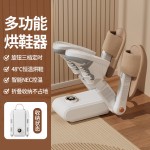 新款跨境烘鞋器家用智能定时烘鞋机一次两双烘鞋神器鞋子烘干机