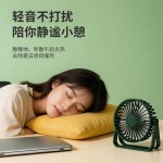 迷你便携USB静音桌面学生办公宿舍风扇插电式360度旋转调节XB2Z