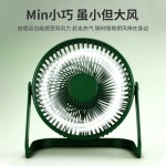 迷你便携USB静音桌面学生办公宿舍风扇插电式360度旋转调节XB2Z