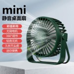 迷你便携USB静音桌面学生办公宿舍风扇插电式360度旋转调节XB2Z