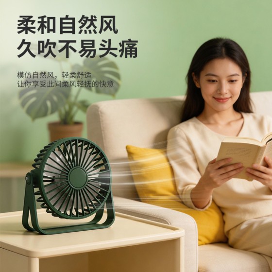 迷你便携USB静音桌面学生办公宿舍风扇插电式360度旋转调节XB2Z