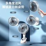新款可充电USB风扇宿舍床头学生挂墙两用大风力静音台夹扇S1