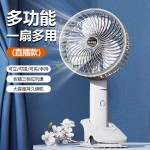 新款可充电USB风扇宿舍床头学生挂墙两用大风力静音台夹扇S1