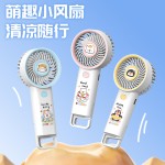 夏季卡通手持风扇儿童随身USB充电学生便携式可爱迷你小风扇礼物