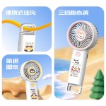 夏季卡通手持风扇儿童随身USB充电学生便携式可爱迷你小风扇礼物