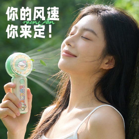 创意卡通萌宠透明手持风扇USB充电学生便携式可爱迷你小风扇礼物