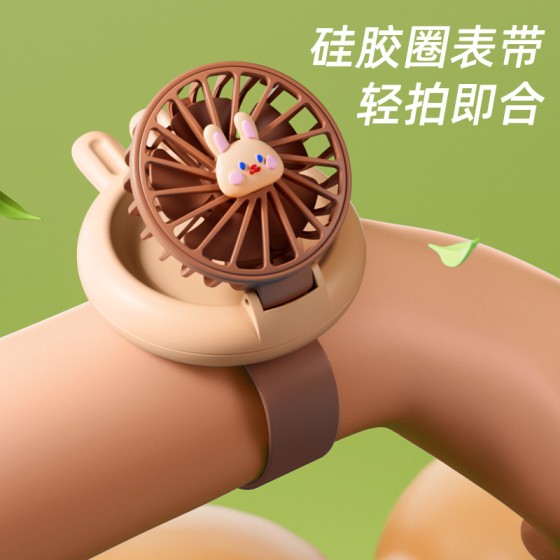 儿童萌宠手表风扇USB充电卡通手持迷你小风扇学生便携式小孩礼物