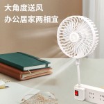 静音超凉爽小风扇万向三插头便携式一体插电式电风扇挂壁小型风扇