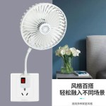静音超凉爽小风扇万向三插头便携式一体插电式电风扇挂壁小型风扇
