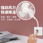 静音超凉爽小风扇万向三插头便携式一体插电式电风扇挂壁小型风扇